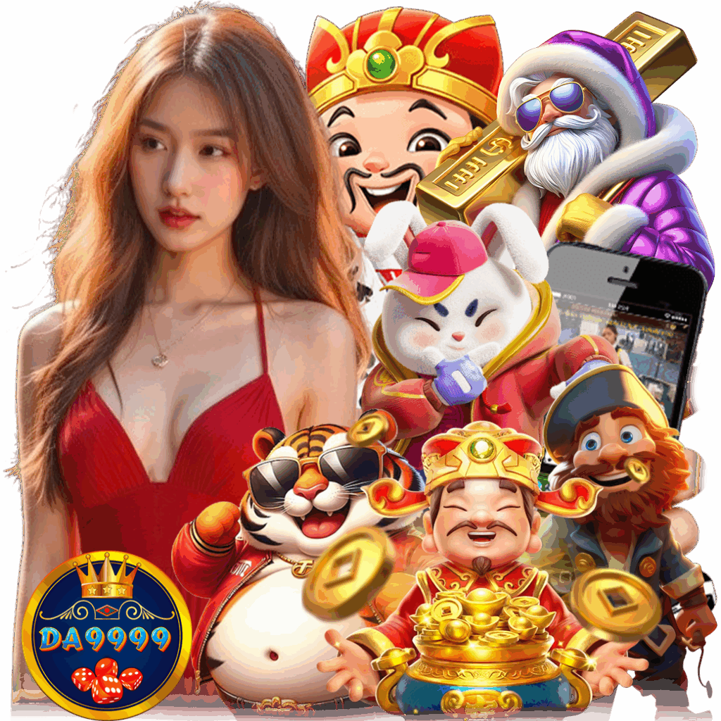 da9999 เครดิตฟรี